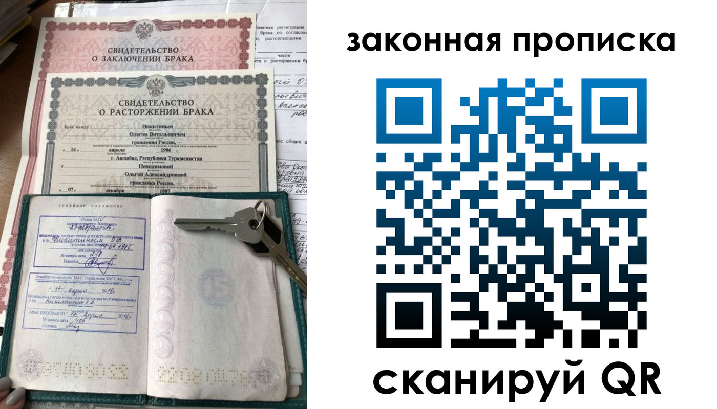 временная регистрация поиск в Кимовске