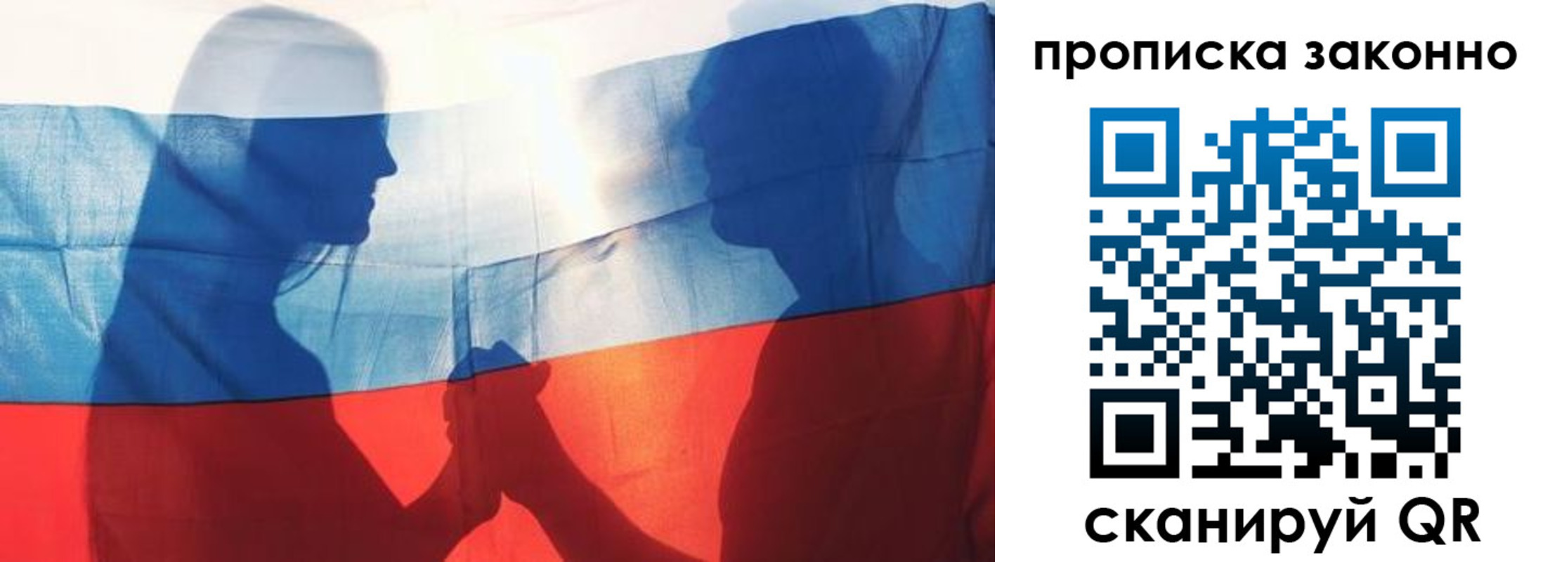 миграционный учет в Кимовске