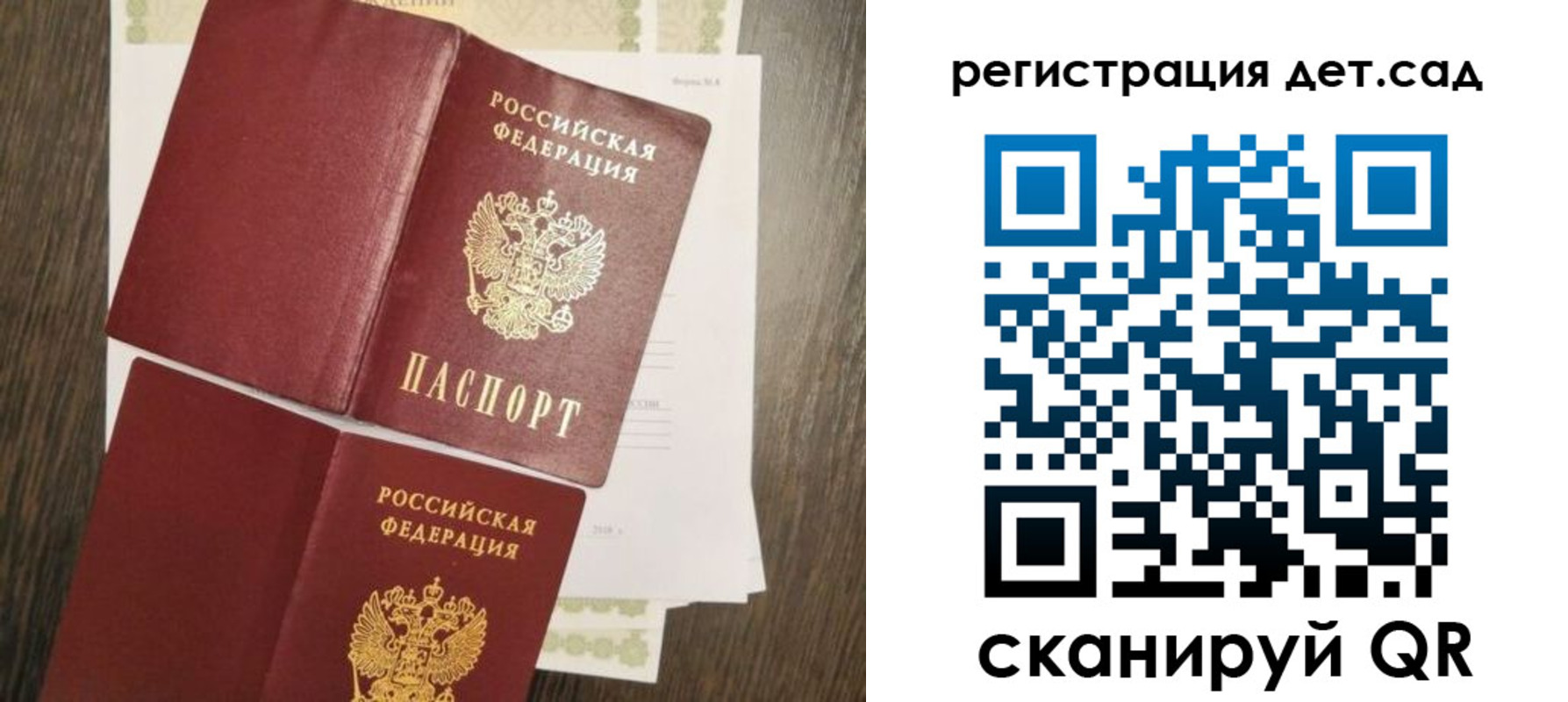 регистрация для школы в Кимовске
